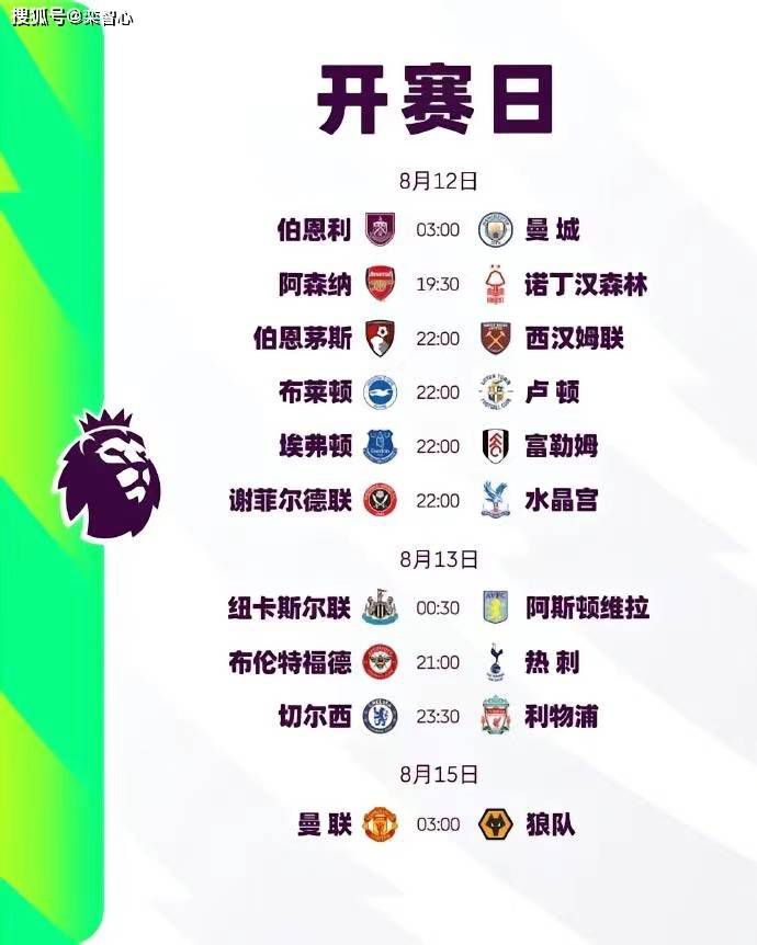 事件解约金5亿欧！